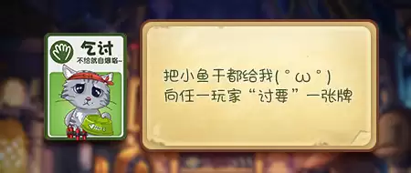 推理学院炸弹猫乞丐实用攻略_wishdown.com 推理学院炸弹猫乞丐实用攻略_wishdown.com