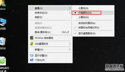 SamHelper图标大小更改与桌面美化教程_wishdown.com SamHelper图标大小更改与桌面美化教程_wishdown.com