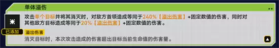 崩坏星穹铁道2.1战意狂潮溢伤串流阵容搭配攻略_wishdown.com 崩坏星穹铁道2.1战意狂潮溢伤串流阵容搭配攻略_wishdown.com