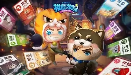 推理学院炸弹猫乞丐实用攻略_wishdown.com 推理学院炸弹猫乞丐实用攻略_wishdown.com