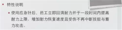 超自然行动组应急针使用教程详解_wishdown.com 超自然行动组应急针使用教程详解_wishdown.com