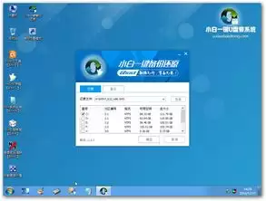 腾讯会议小程序版一键加入会议操作指南_wishdown.com 腾讯会议小程序版一键加入会议操作指南_wishdown.com