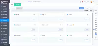 办公OA免费使用详细指南_wishdown.com 办公OA免费使用详细指南_wishdown.com