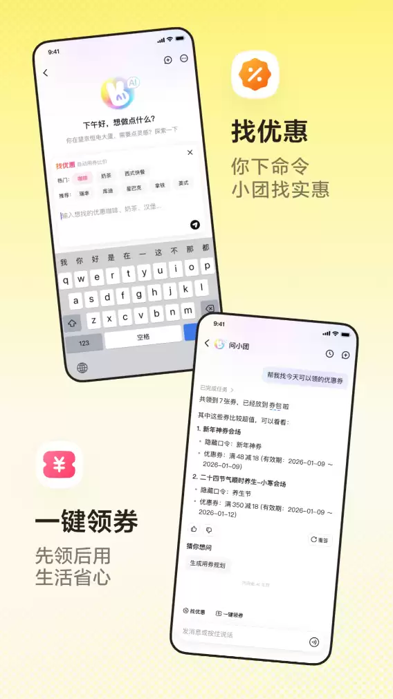 好用的飞机app安卓下载可靠地址与推荐汇总_wishdown.com 好用的飞机app安卓下载可靠地址与推荐汇总_wishdown.com