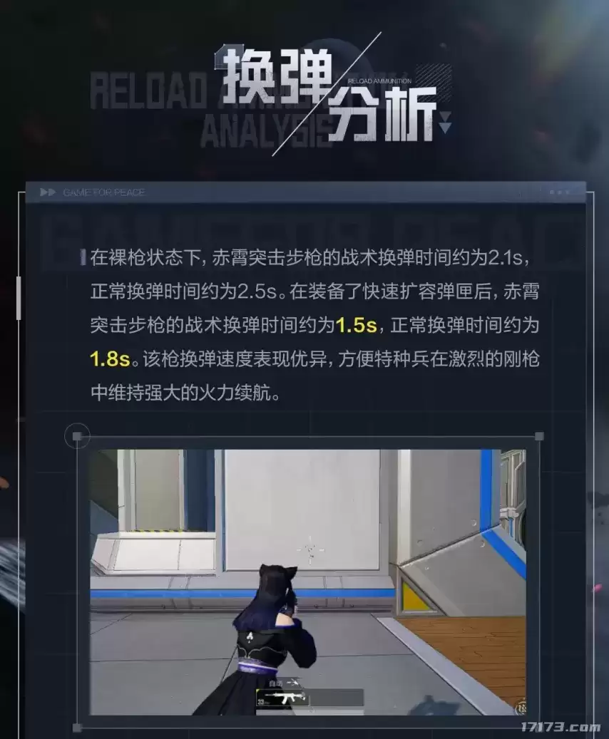 和平精英6月30日版本更新 全新空投步枪赤霄登场_wishdown.com 和平精英6月30日版本更新 全新空投步枪赤霄登场_wishdown.com