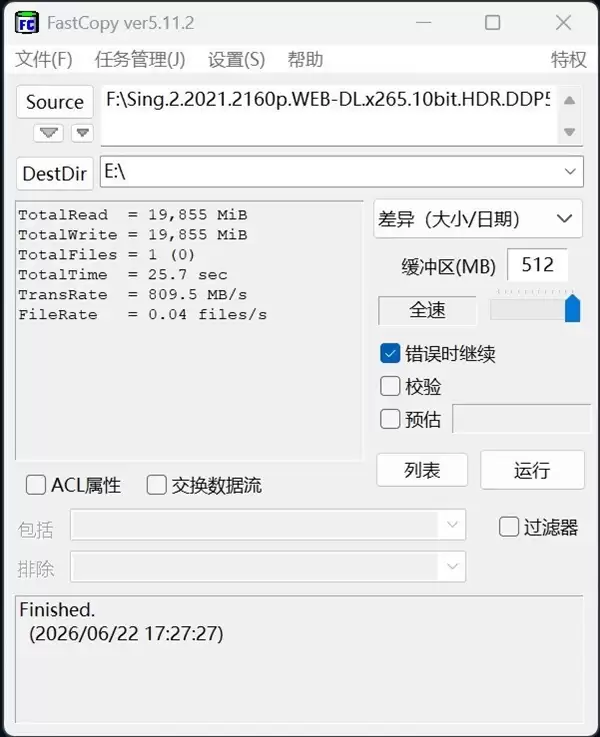 microSD Express对比microSD存储卡:速度相差4倍_wishdown.com microSD Express对比microSD存储卡:速度相差4倍_wishdown.com