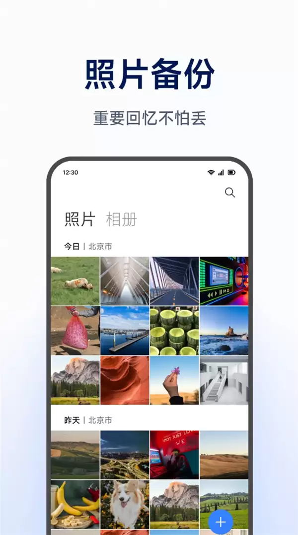 2299元起明天开售!小米首款NAS由海康威视代工_wishdown.com 2299元起明天开售!小米首款NAS由海康威视代工_wishdown.com