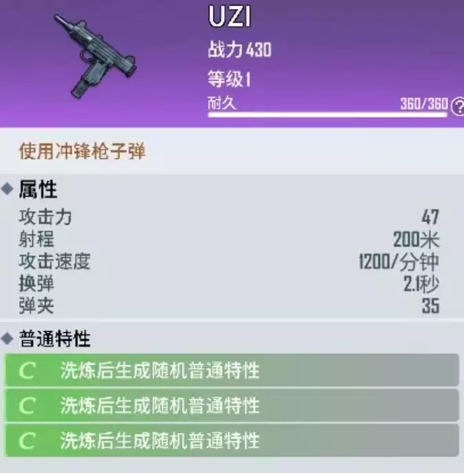 海域重启高性价比武器推荐指南_wishdown.com 海域重启高性价比武器推荐指南_wishdown.com