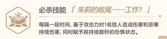 蔚蓝档案朱莉打工攻略_wishdown.com 蔚蓝档案朱莉打工攻略_wishdown.com