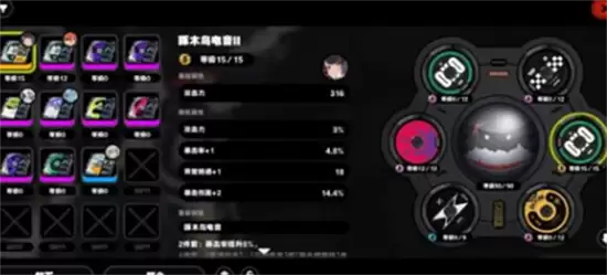 绝区零行前采购选择推荐攻略_wishdown.com 绝区零行前采购选择推荐攻略_wishdown.com