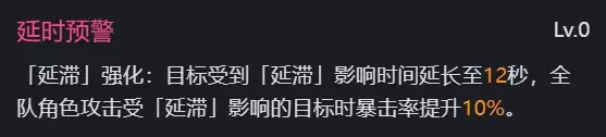 异环1.2常驻S级自选角色推荐指南_wishdown.com 异环1.2常驻S级自选推荐