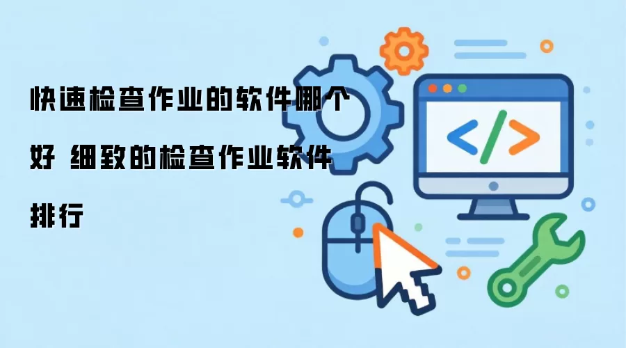 ���ټ����ҵ�����ĸ���ϸ�¼����ҵ����