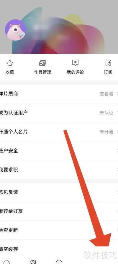 黑光图库登录密码设置方法详解_wishdown.com 黑光图库登录密码设置方法详解_wishdown.com