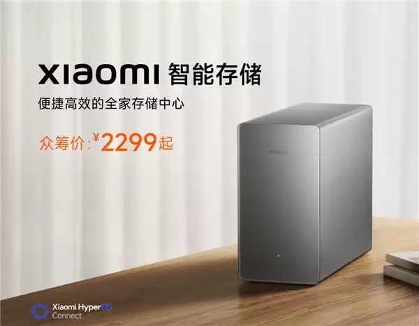 С���׿�NASԤԼ��14���ˣ�˫��λ 16T������ۼ�4699Ԫ