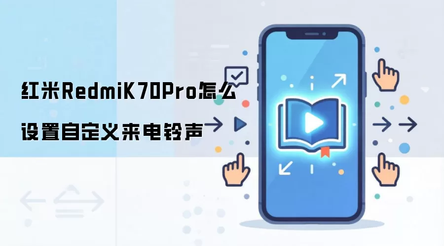 ����K70Pro�Զ��������������ý̳�