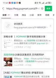 拉布布水洗标二维码扫不出来的解决方法_wishdown.com 拉布布水洗标二维码扫不出来如何解决