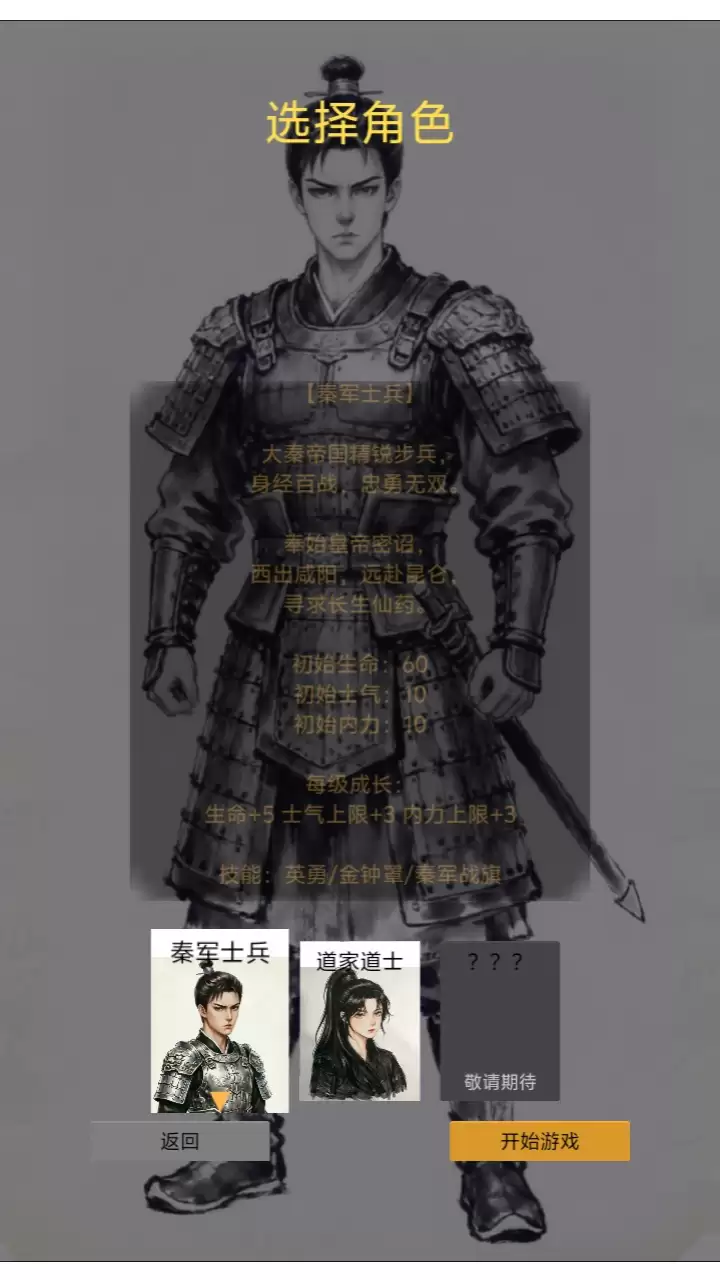 寻长生游戏好玩吗 玩法与特色详解_wishdown.com 寻长生游戏好玩吗 玩法与特色详解_wishdown.com