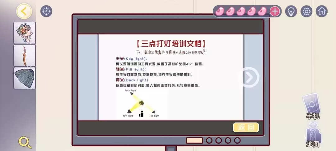房间的秘密3女团回归夜全章节攻略合集_wishdown.com 房间的秘密3女团回归夜全章节攻略合集_wishdown.com