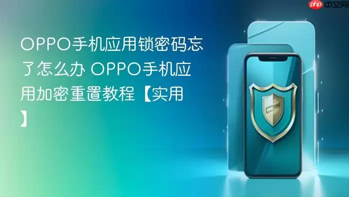 OPPO�ֻ�Ӧ����������������������һ�