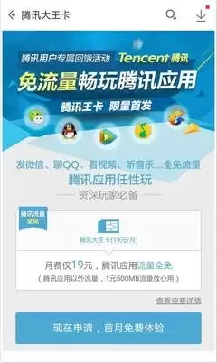 江西电信电子发票怎么打印及开具入口_wishdown.com 江西电信电子发票怎么打印及开具入口_wishdown.com