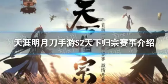 �������µ�����S2���¹���������������