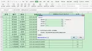 腾讯文档如何隐藏身份证号保护个人隐私的完整指南_wishdown.com 腾讯文档如何隐藏身份证号保护个人隐私的完整指南_wishdown.com