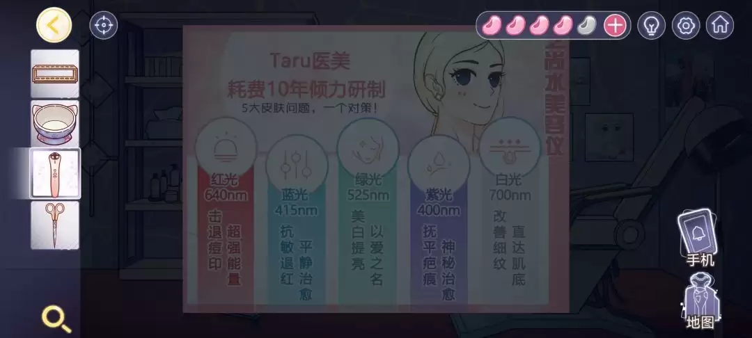 房间的秘密3女团回归夜全章节攻略合集_wishdown.com 房间的秘密3女团回归夜全章节攻略合集_wishdown.com