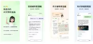 AI抖音与普通抖音哪个优势更大_wishdown.com AI抖音与普通抖音哪个优势更大_wishdown.com