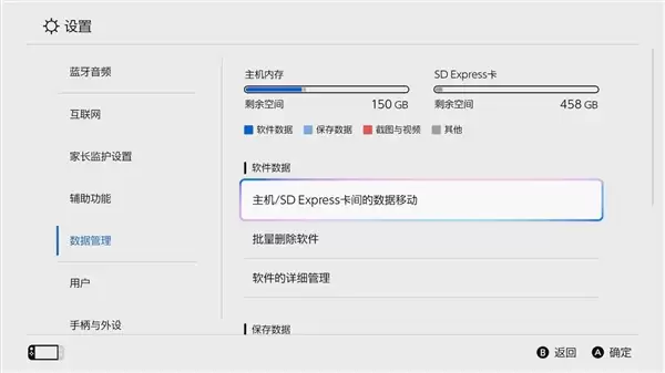 microSD Express对比microSD存储卡:速度相差4倍_wishdown.com microSD Express对比microSD存储卡:速度相差4倍_wishdown.com