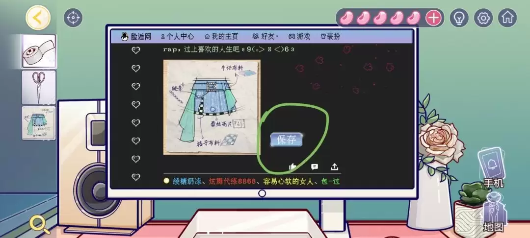 房间的秘密3女团回归夜全章节攻略合集_wishdown.com 房间的秘密3女团回归夜全章节攻略合集_wishdown.com