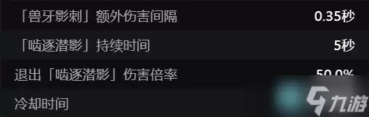 异环1.2常驻S级自选角色推荐指南_wishdown.com 异环1.2常驻S级自选推荐