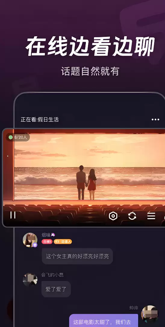 免费好用的一起app推荐及下载地址大全_wishdown.com 免费好用的一起app推荐及下载地址大全_wishdown.com