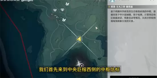 鸣潮手游云芝位置及采集路线图攻略大全_wishdown.com 鸣潮手游云芝位置及采集路线图攻略大全_wishdown.com