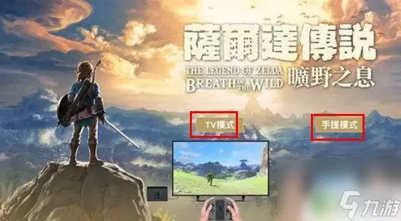 塞尔达传说旷野之息有Steam版吗 中文名是什么_wishdown.com 塞尔达传说旷野之息steam有吗 塞尔达传说在steam上的中文名称是什么