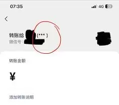 腾讯文档如何隐藏身份证号保护个人隐私的完整指南_wishdown.com 腾讯文档如何隐藏身份证号保护个人隐私的完整指南_wishdown.com