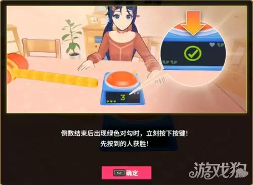 潜水员戴夫丛林DLC钱德拉怀疑任务攻略_wishdown.com 潜水员戴夫丛林DLC钱德拉怀疑任务攻略_wishdown.com