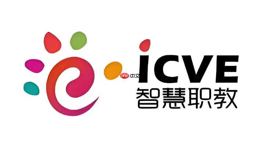 ICVE�ǻ�ְ�̽�ѧƽ̨��¼���