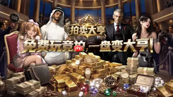 年KK对战平台硬核评测 无运气竞拍之王同类游戏寻找_wishdown.com 2026硬核评测!KK对战平台技术分析:无运气成分的竞拍之王类似游戏怎么找?