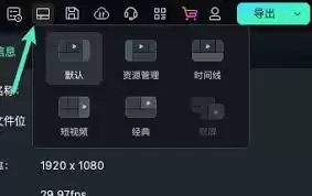 万兴喵影渲染按钮变灰的解决方法_wishdown.com 万兴喵影渲染按钮变灰怎么办
