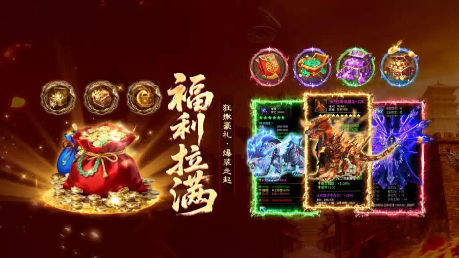 雷霆烈焰最新礼包码兑换码大全_wishdown.com 雷霆烈焰最新礼包码兑换码大全_wishdown.com