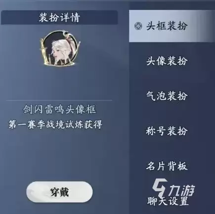 天涯明月刀手游战境试炼玩法攻略_wishdown.com 天涯明月刀手游战境试炼怎么玩 天涯明月刀手游战境试炼玩法介绍