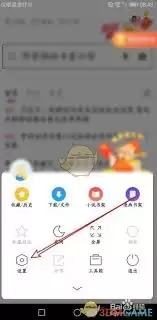 手机浏览器收藏夹位置查找_wishdown.com 360手机浏览器收藏夹位置在哪
