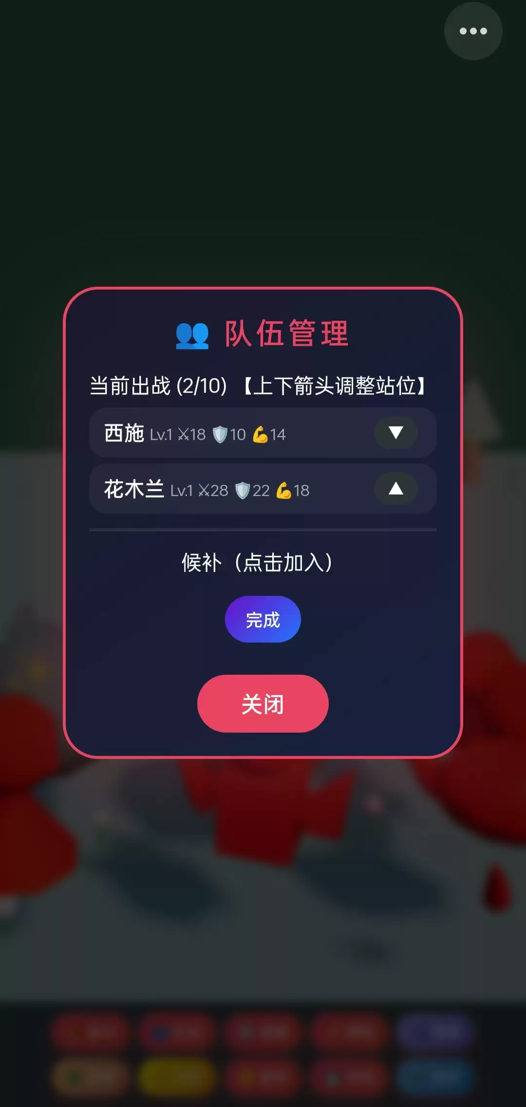 古风美女打怪玩法全面介绍与好玩度测评_wishdown.com 古风美女打怪玩法全面介绍与好玩度测评_wishdown.com