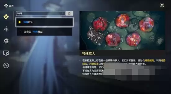 鸣潮数据坞等级如何快速升到15级详细攻略技巧_wishdown.com 鸣潮数据坞等级如何快速升到15级详细攻略技巧_wishdown.com