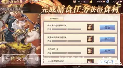 三国志幻想大陆长安庆典开启时间详解_wishdown.com 三国志幻想大陆长安庆典开启时间详解_wishdown.com