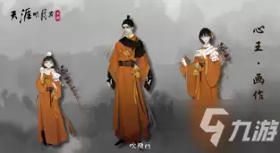 天刀手游元旦外观心王画作龙获取方法_wishdown.com 《天刀》手游元旦主题外观心王画作龙如何获取