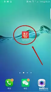 起点读书App起点币领取方法_wishdown.com 起点读书app如何领取起点币