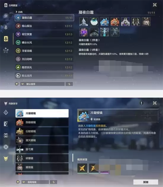 鸣潮数据坞等级如何快速升到15级详细攻略技巧_wishdown.com 鸣潮数据坞等级如何快速升到15级详细攻略技巧_wishdown.com