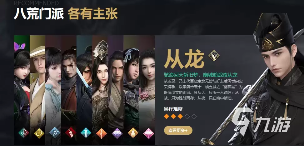 天涯明月刀端游账号交易平台推荐_wishdown.com 天涯明月刀端游卖号去哪里好 天涯明月刀端游账号交易平台下载渠道