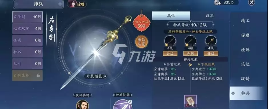 �������µ������嶾���������ϸ����